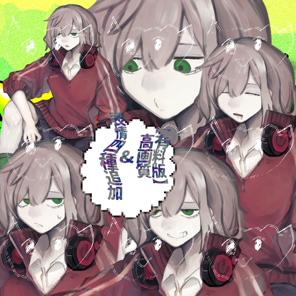 フリー立ち絵素材_女子高校生