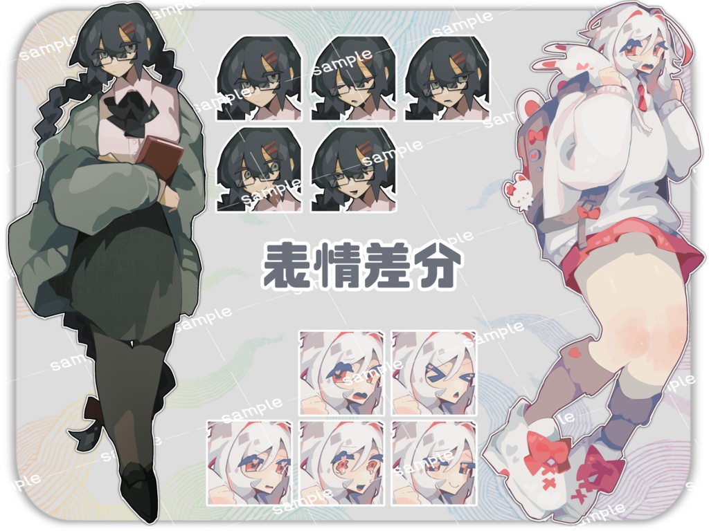 【無料/有料】フリー立ち絵素材_女子高校生2