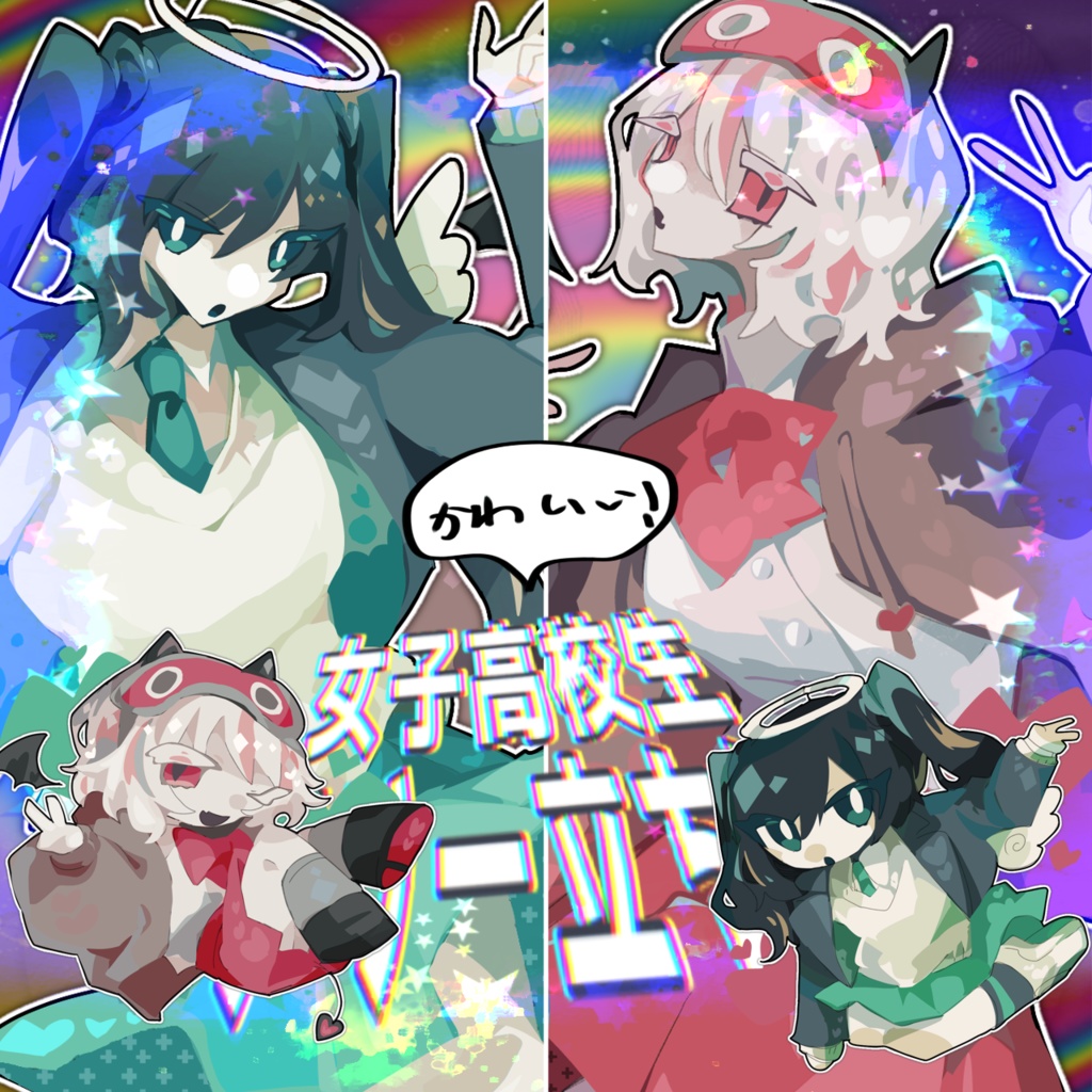【無料/有料】フリー立ち絵素材_女子高校生3