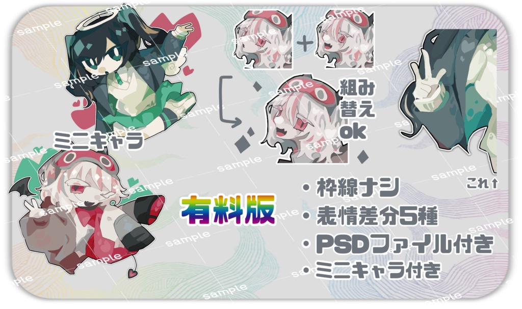 【無料/有料】フリー立ち絵素材_女子高校生3