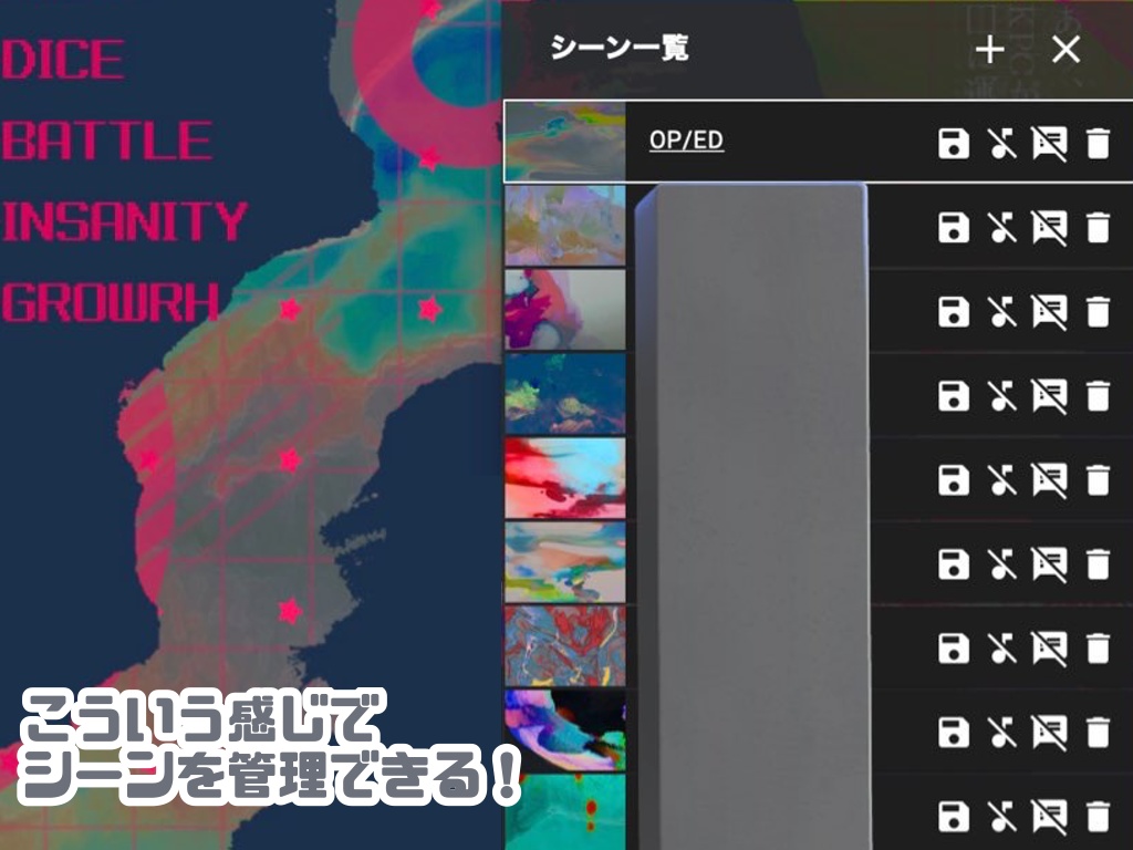 謎素材おすそわけ