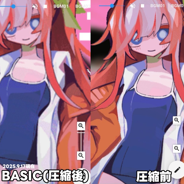 【無料/有料】フリー立ち絵素材_女子高校生4