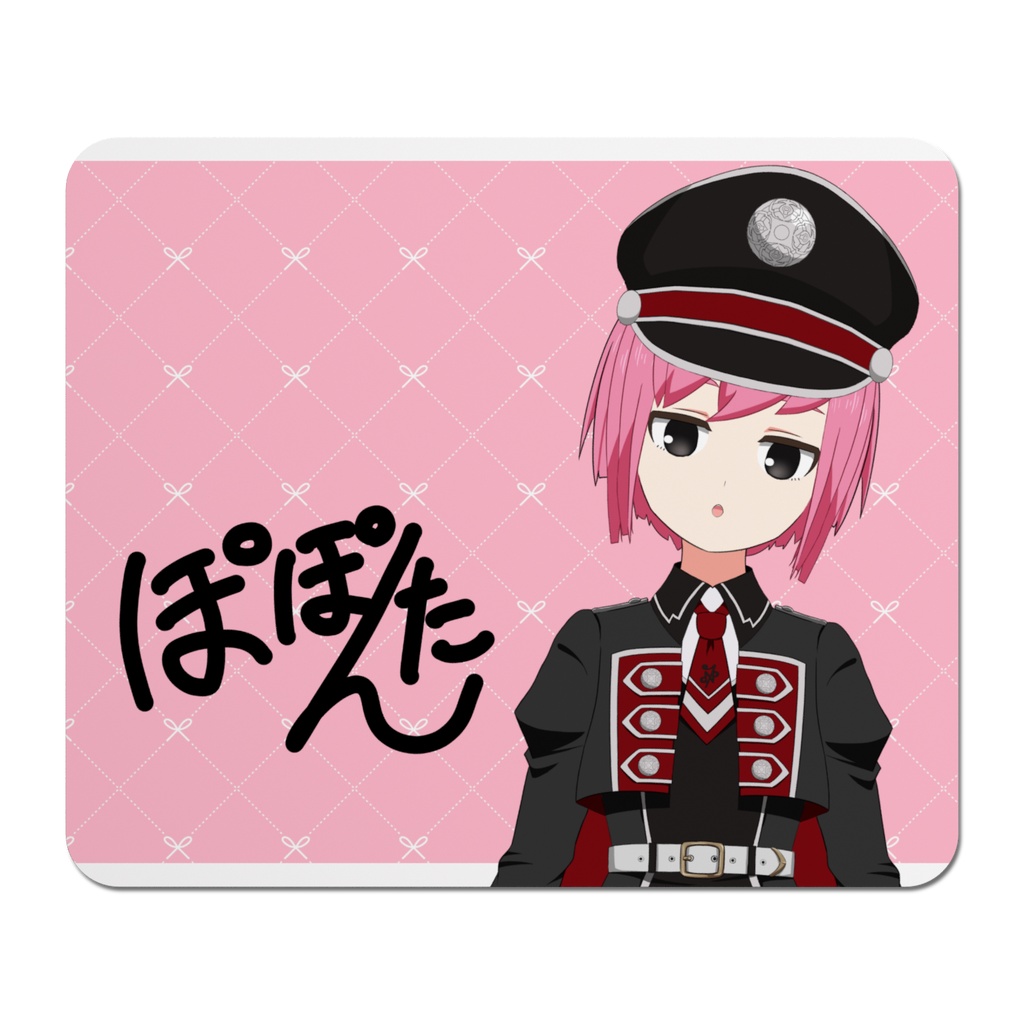 ぽぽんたのマウスパッド