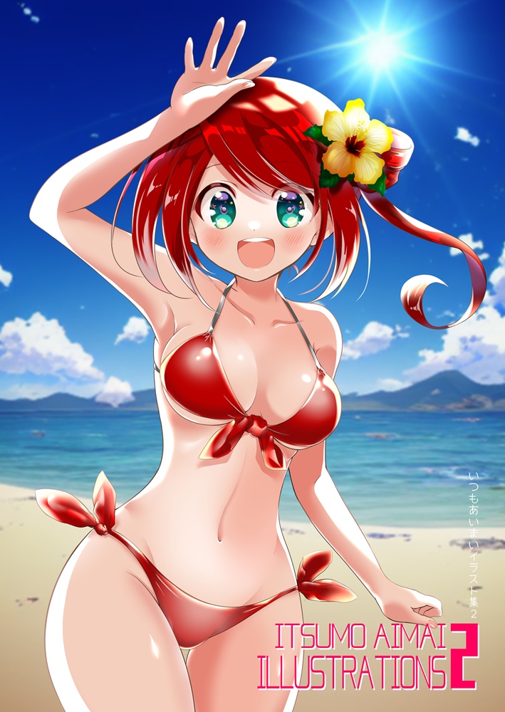 いつもあいまいイラスト集2