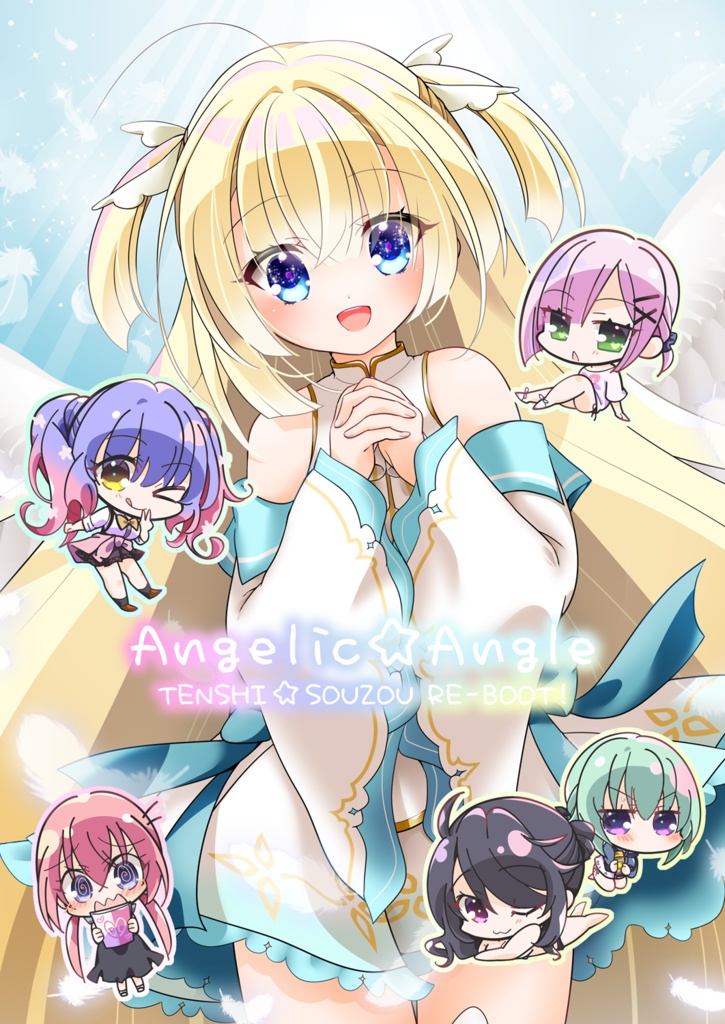 Angelic☆Angle
