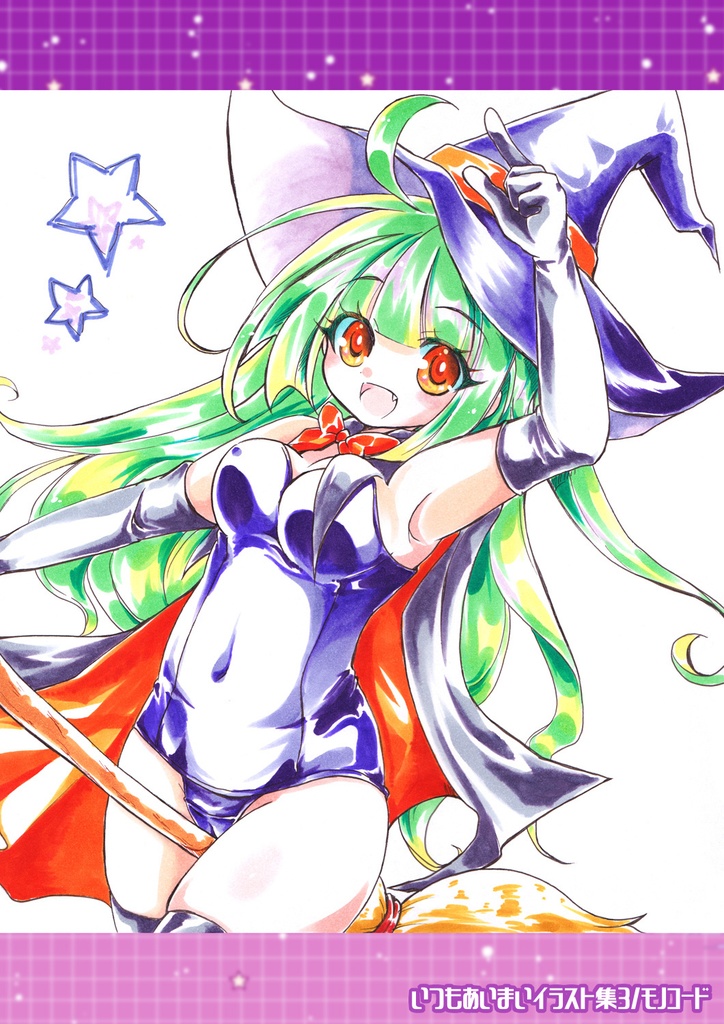 【C107新刊】いつもあいまいイラスト集3