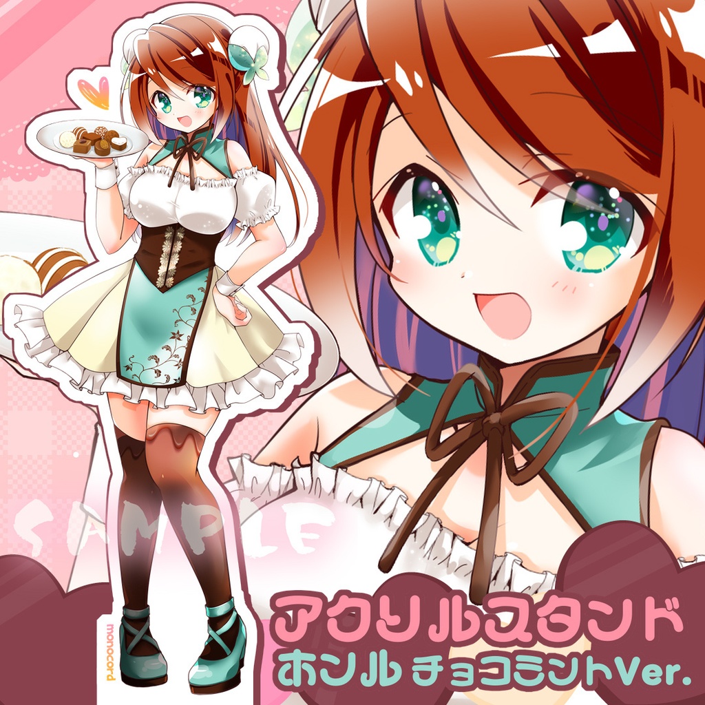 アクリルスタンド