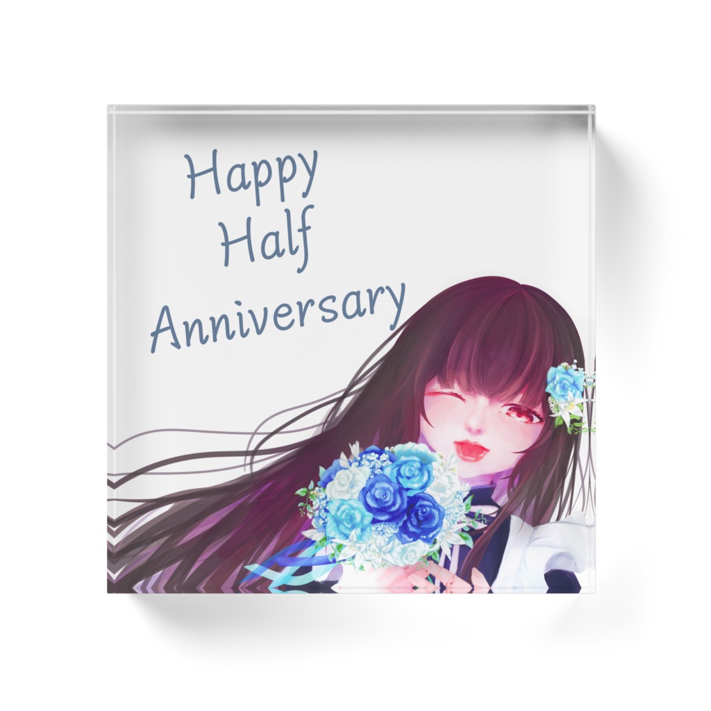 ハーフアニバーサリー文鎮ver2