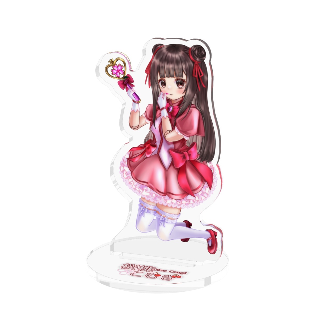 1.5周年アクスタ