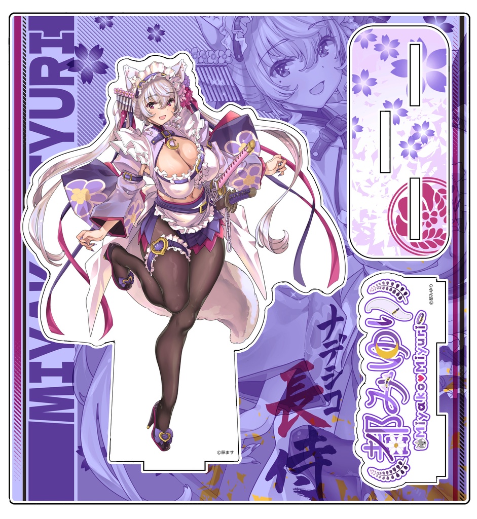 ナデシコ長侍 アクリルスタンド【2026新作:6月末お届け:受注生産】