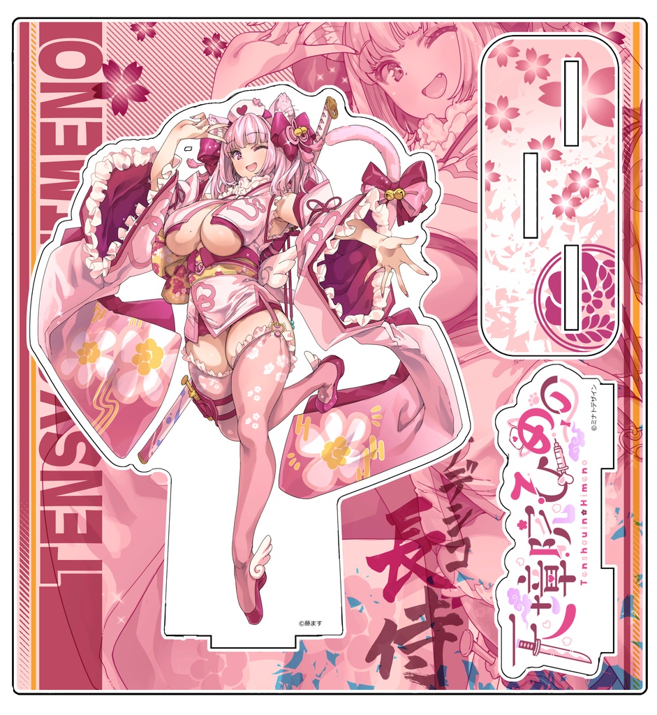 ナデシコ長侍 アクリルスタンド【2026新作:6月末お届け:受注生産】