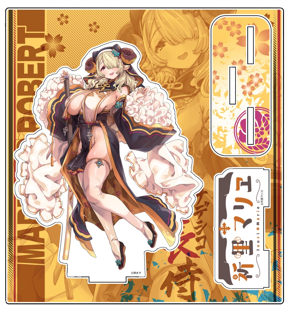 ナデシコ長侍 アクリルスタンド【2026新作:6月末お届け:受注生産】