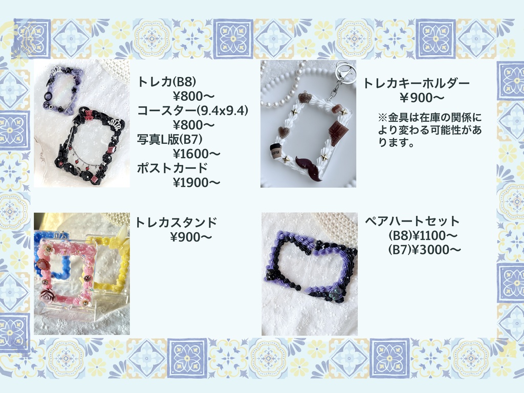 ホイップデコ オーダー専用ページ