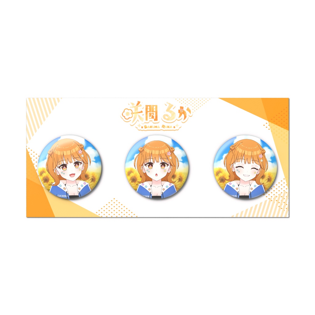 【咲間るか生誕祭2026】スポーティー衣装缶バッジ - 3個セット