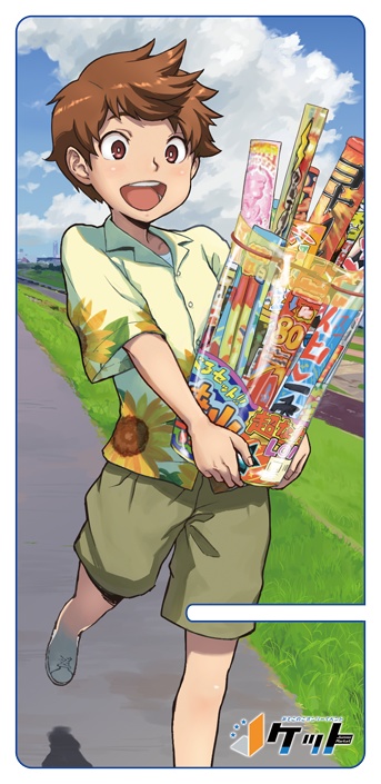 Jケット2 アクリルスタンド U-hi