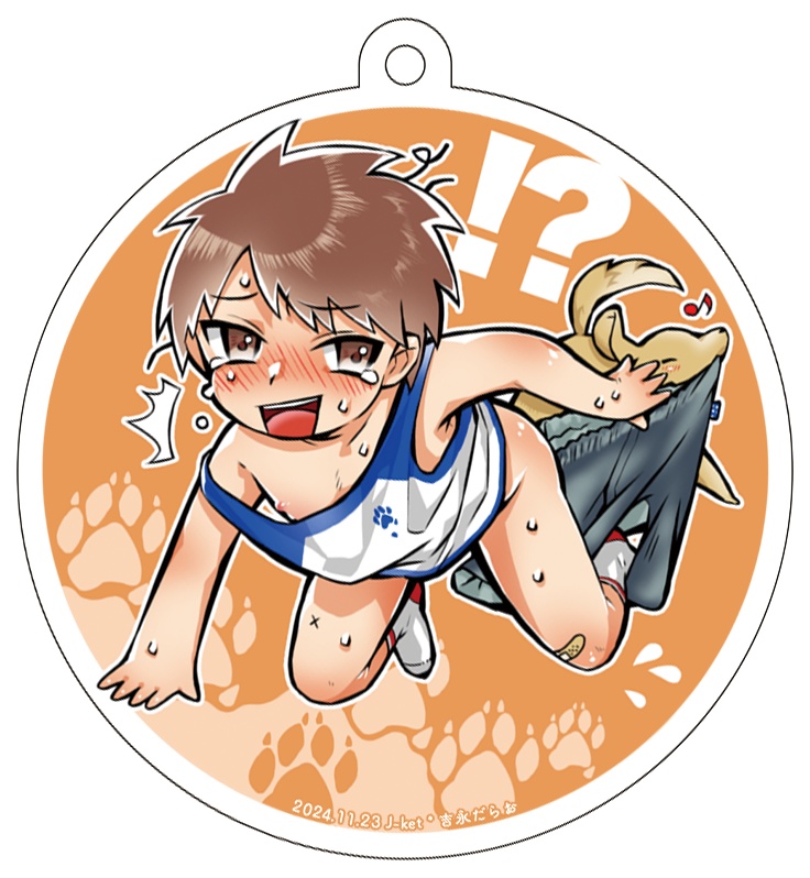 Jケット6 アクリルキーホルダー 吉永だらお