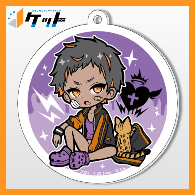 Jケット6 アクリルキーホルダー ぽろん(ショート)