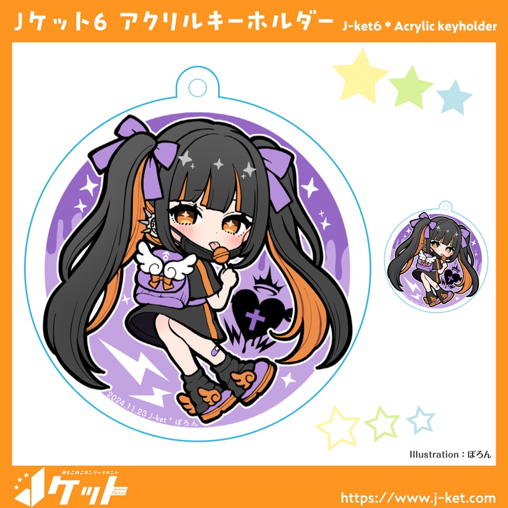 Ｊケット６ アクリルキーホルダー ぽろん（ツインテ）