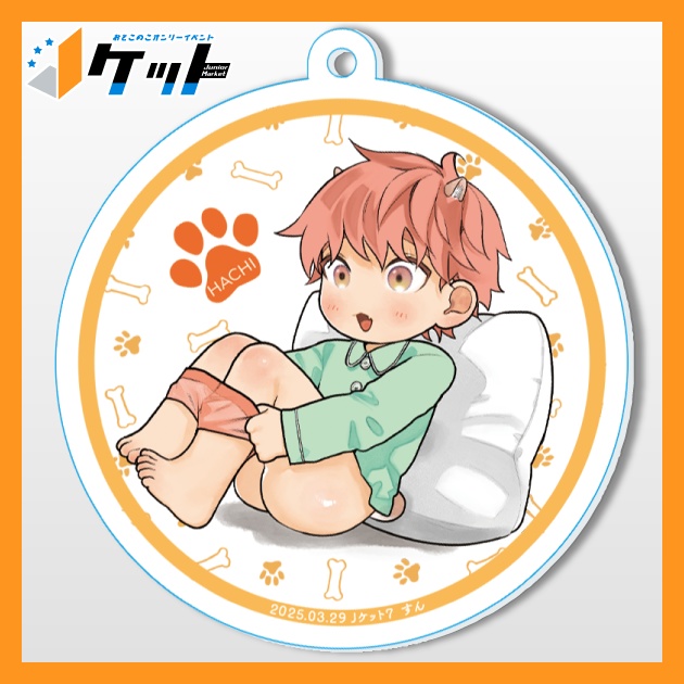 Ｊケット７　アクリルキーホルダー すん