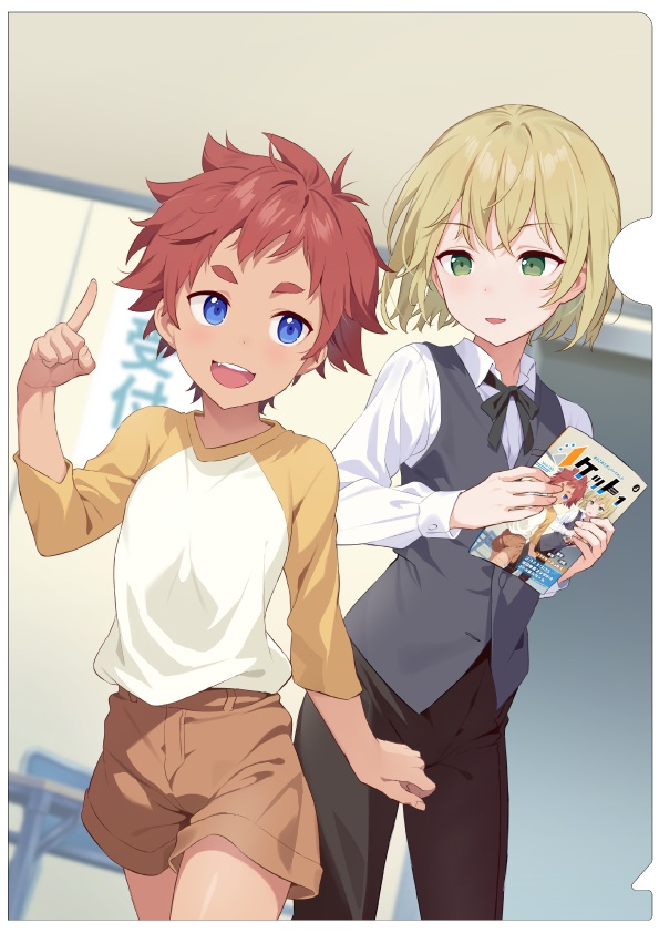 Jケットクリアファイル(2023)