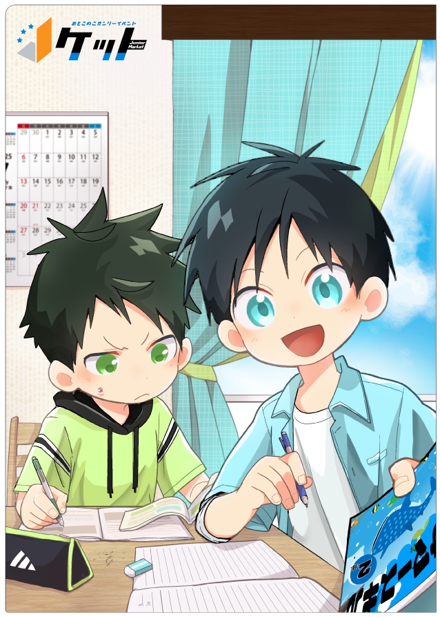 Jケット8クリアファイル