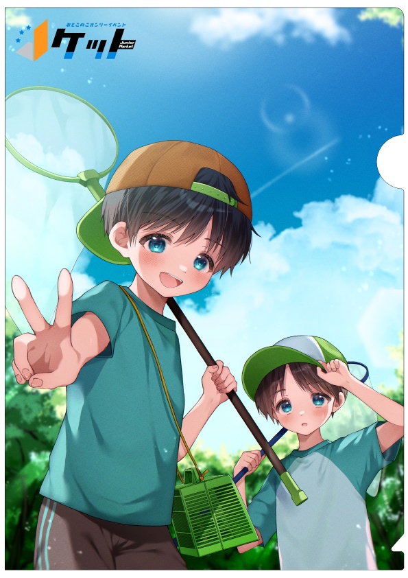 Jケット8クリアファイル