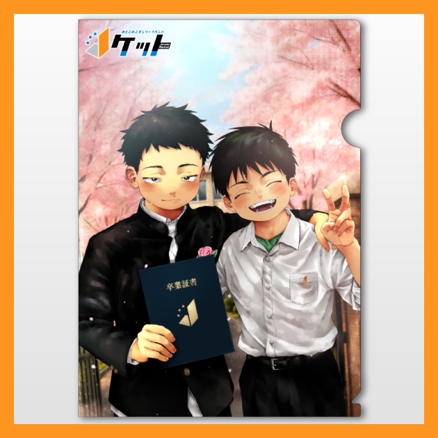 Jケット10クリアファイル