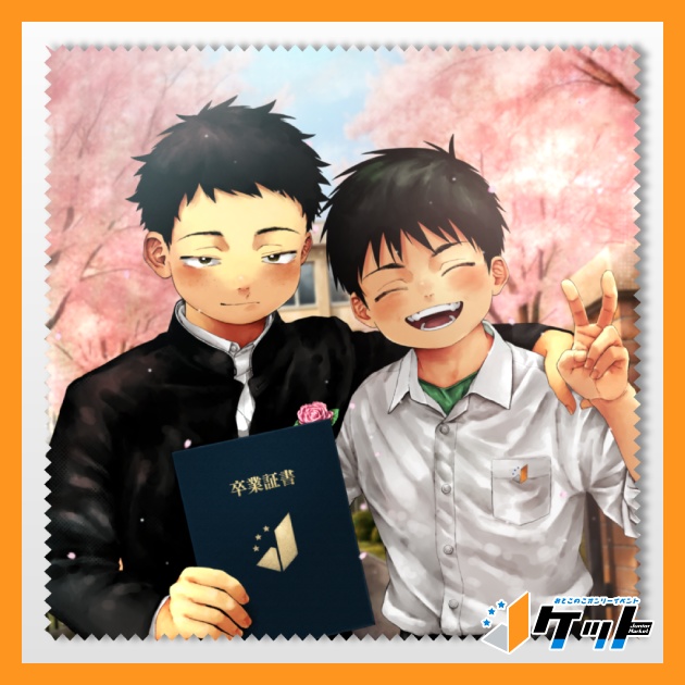 J10眼鏡拭き よしざきつくね