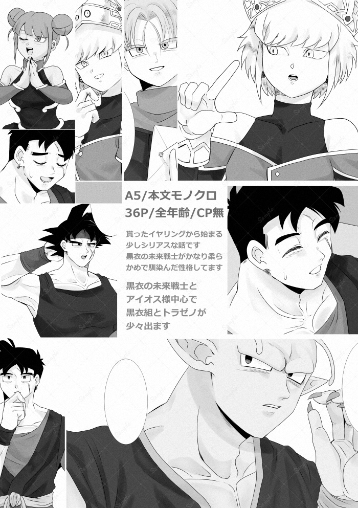 【匿名配送】鈴の音のなるほうへ