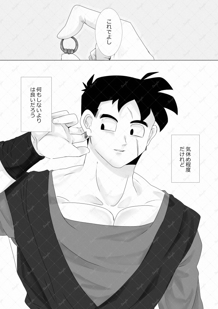 【匿名配送】鈴の音のなるほうへ