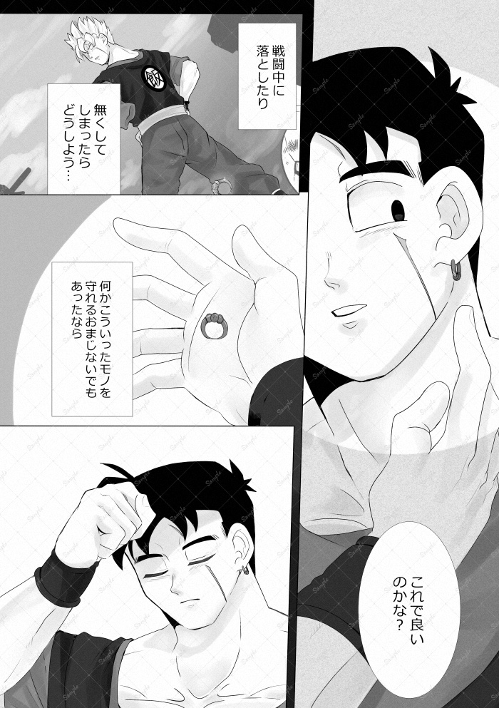 【匿名配送】鈴の音のなるほうへ