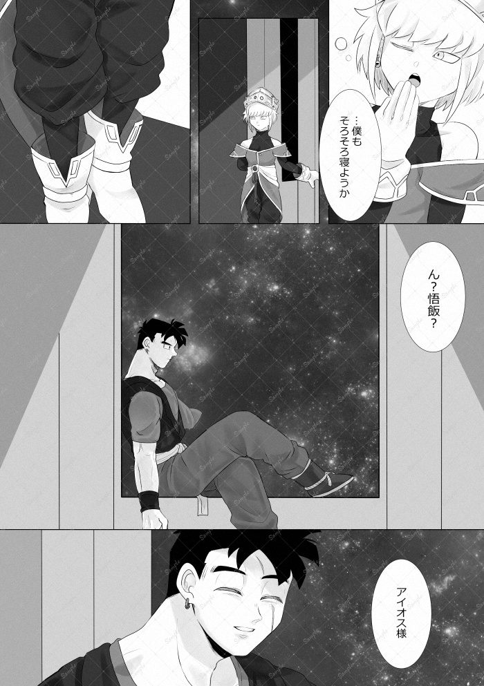 【匿名配送】鈴の音のなるほうへ