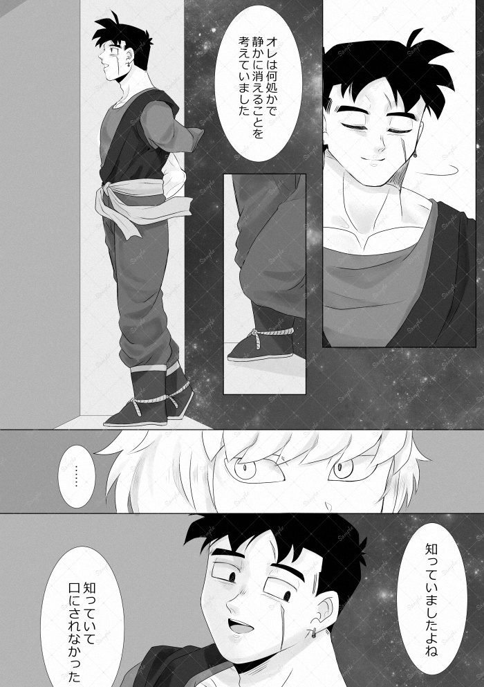 【匿名配送】鈴の音のなるほうへ