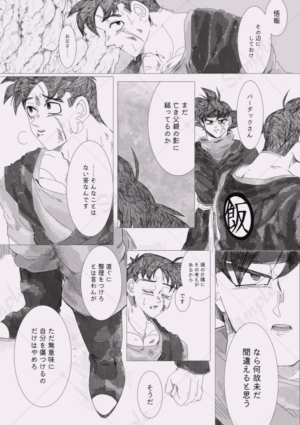 【発送*クリックポスト】Inheriting the past【事前予約期間】