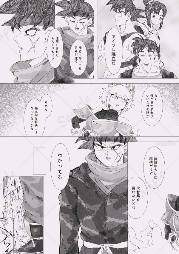 【発送*クリックポスト】Inheriting the past【事前予約期間】