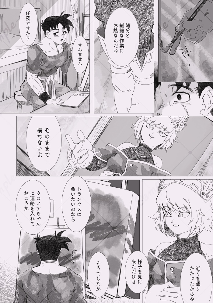 【匿名配送】心象【事前予約期間】