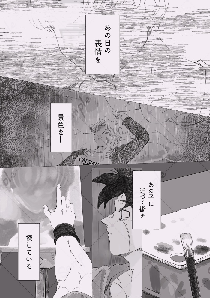 【匿名配送】心象【事前予約期間】