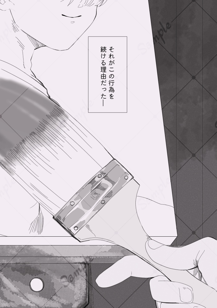 【発送*クリックポスト】心象【事前予約期間】