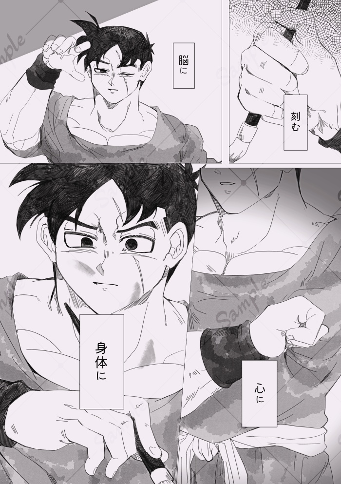 【発送*クリックポスト】心象【事前予約期間】