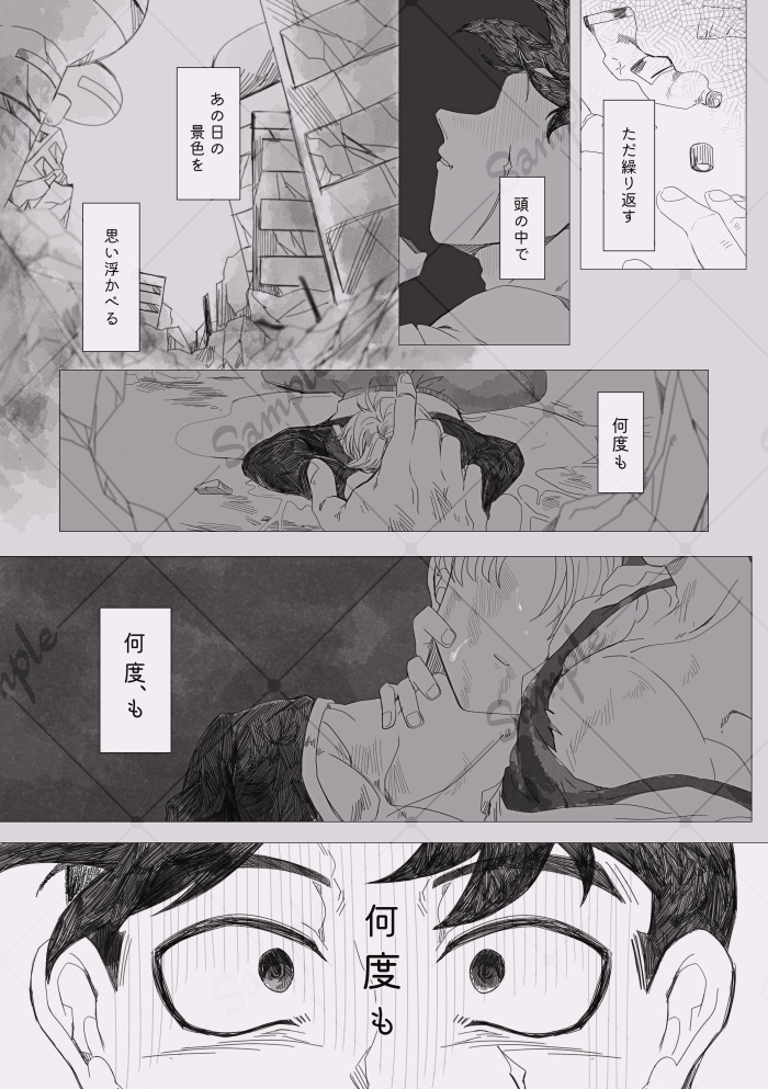 【発送*クリックポスト】心象【事前予約期間】