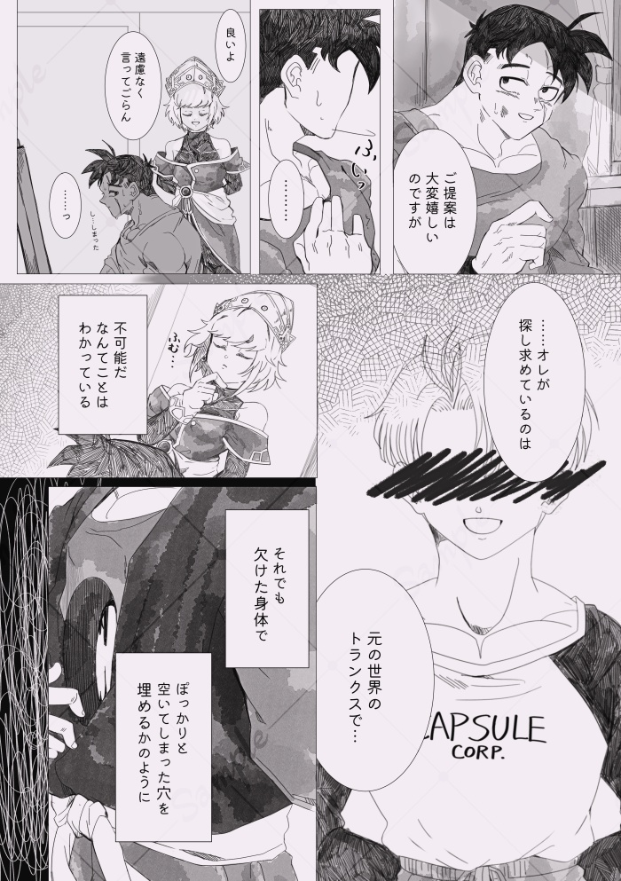 【発送*クリックポスト】心象【事前予約期間】