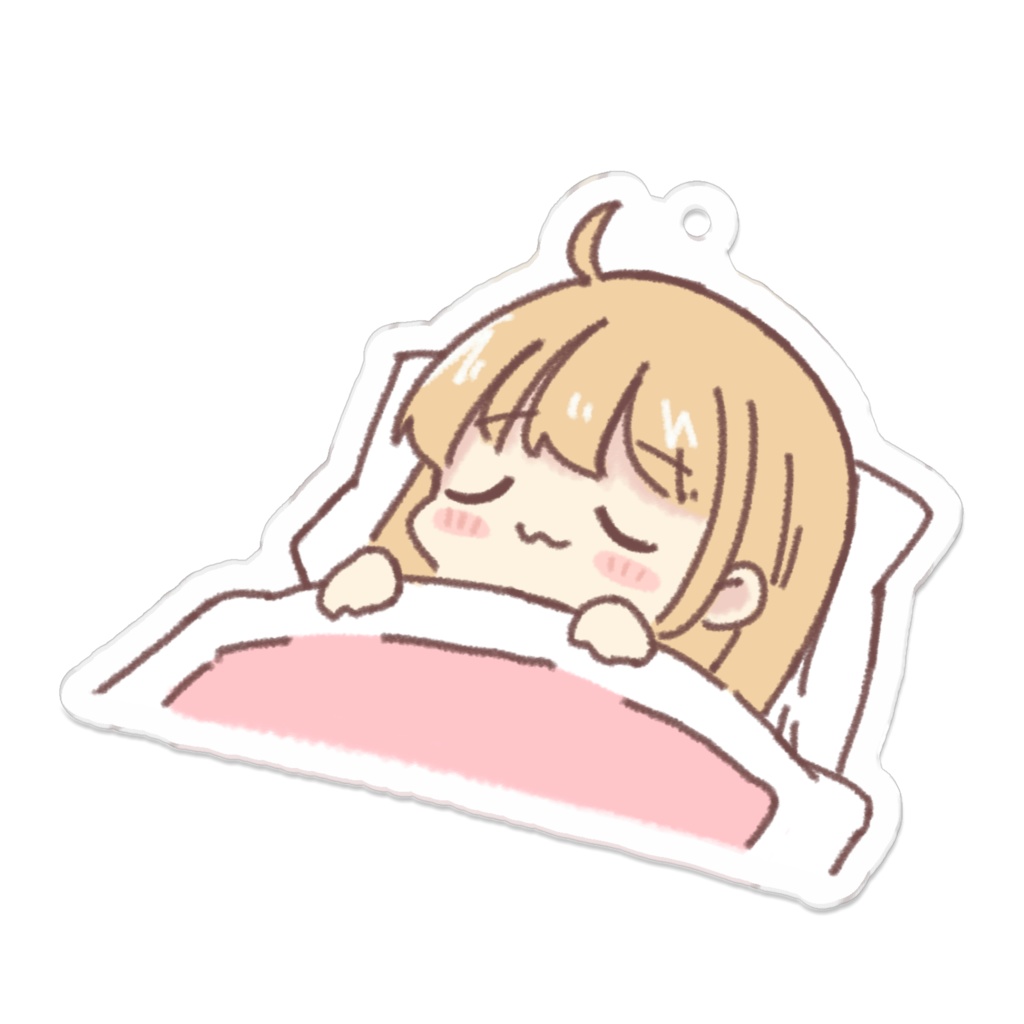 すやすや寝んず アクキー