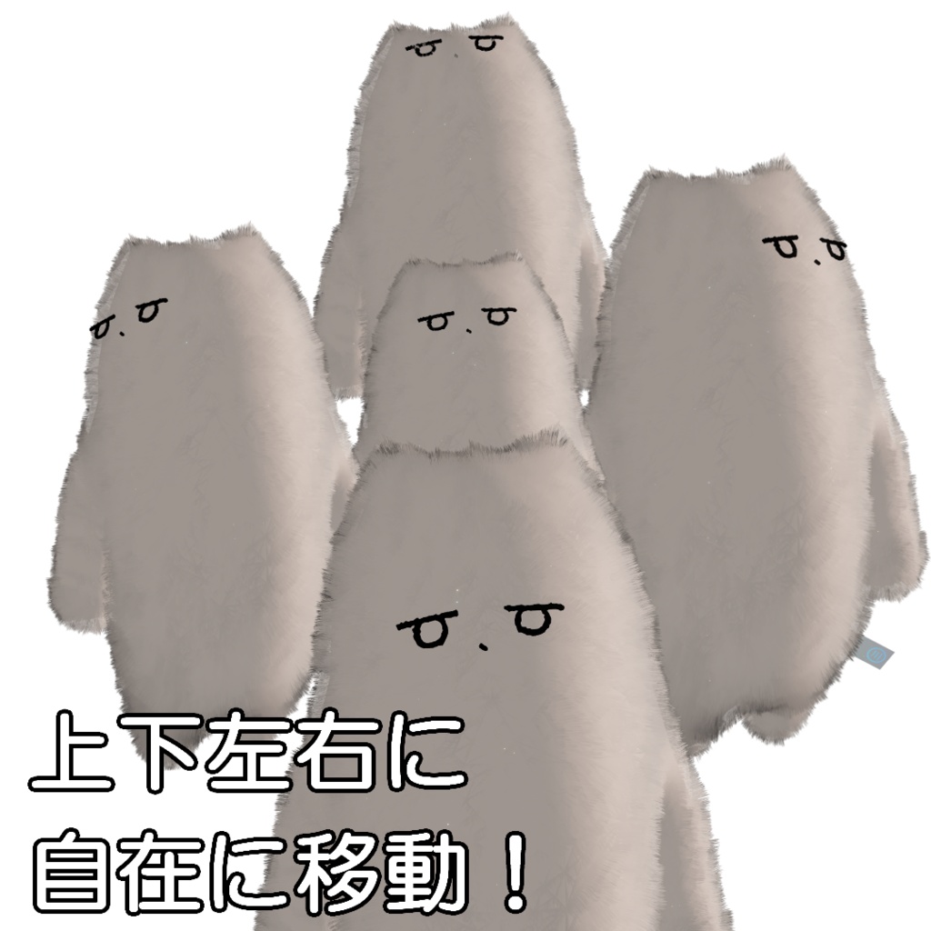 【無料】顔を分離、動かせるネコチヤンギミック