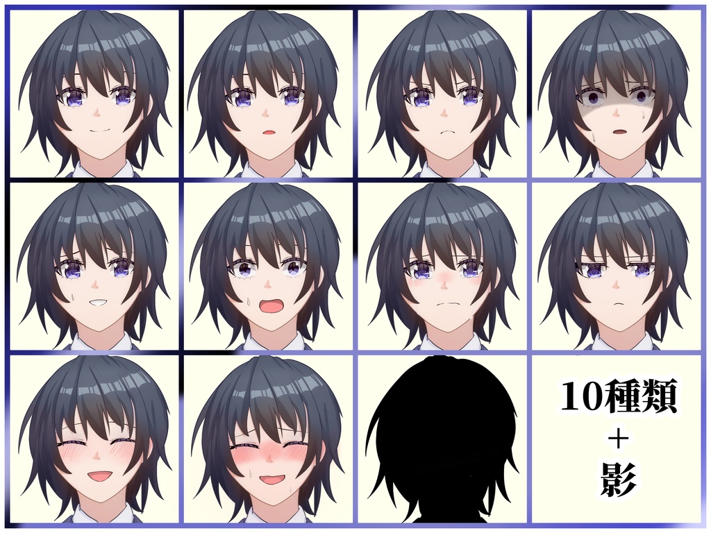 【NPC立ち絵】高校生NPC素材① 表情10種類 Version.1