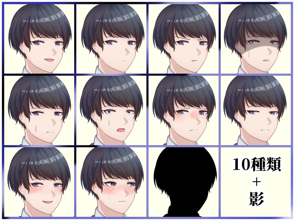 【NPC立ち絵】社会人スーツNPC素材① 表情10種類 Version.2