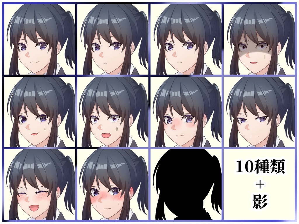 【NPC立ち絵】社会人スーツNPC素材① 表情10種類 Version.2