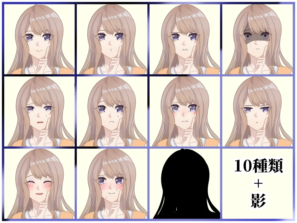 【NPC立ち絵】大学生NPC素材① 表情10種類 Version.3