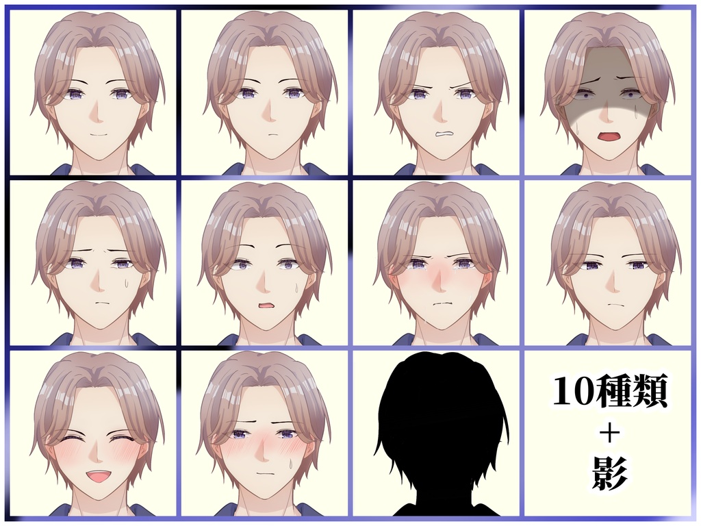 【NPC立ち絵】大学生NPC素材① 表情10種類 Version.3
