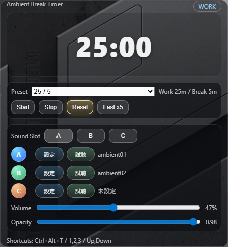 Ambient Break Timer (Windows)