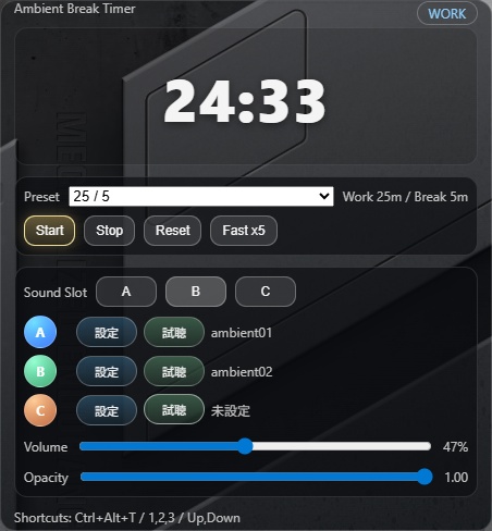 Ambient Break Timer (Windows)